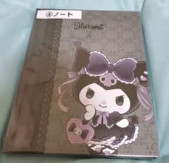 サンリオ　クロミグッズのサムネイル