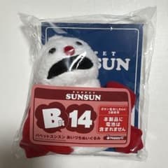 パペットスンスン Happyくじ あいづちぬいぐるみ B賞 ノンノン - メルカリ