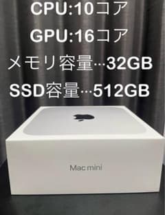 Mac mini M2Proのサムネイル