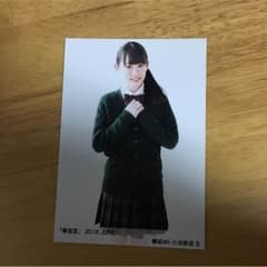 欅坂46 小池美波 生写真のサムネイル