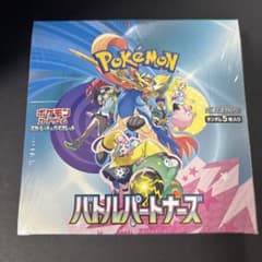 ポケモンカードゲーム バトルパートナーズ BOX 未開封シュリンク付き