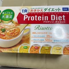 DHC プロティンダイエット リゾット 11袋のサムネイル