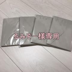 カラー封筒 ライトグレー(洋1) 20枚のサムネイル