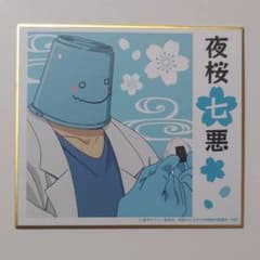 밤 벚꽃 씨의 대작전 꽃놀이 미니 색종이 [밤 벚꽃 칠악]