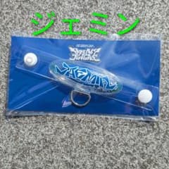 NCTDREAM 제민 FANLIGHT 액세서리 재민 드리쇼 4