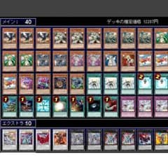 ライトロード デッキのサムネイル