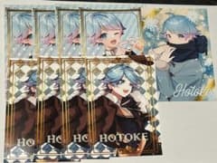 いれいす ほとけ ブロマイド まとめ売りのサムネイル
