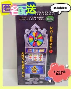 スロット＆ダーツゲーム BIG (新品未開封)オンクレ品 - メルカリ