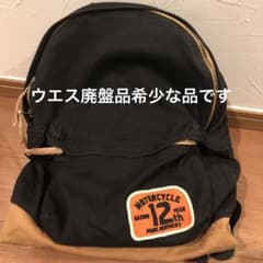 UES モーターサイクル ウエス バッグ バックパック 廃盤品