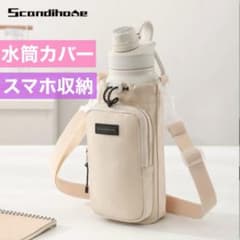 ペットボトルホルダー 水筒カバー スマホケース ショルダー 公園 運動会 ママ