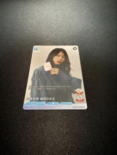 応援大使 森田ひかる プロモ 櫻坂46 ビルディバイド ブライト - メルカリ
