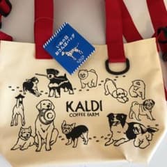 11月1日発売　いぬの日おおさんぽバッグのサムネイル