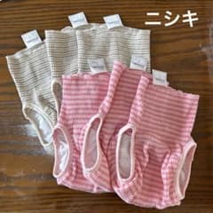 ニシキ　布オムツカバー6枚セットのサムネイル
