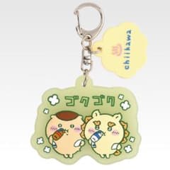 치이카와 이치 반 쿠지 F상 고무 열쇠 고리