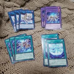 遊戯王 インフェルノイドデッキパーツセット 12枚のサムネイル