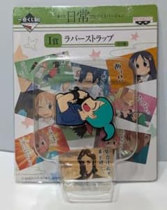 반프레스트 이치바쿠지 일상의 1.5 버전 I상 스트랩 깁, 깁,