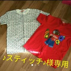 ♪スティッチ♪様専用カステルバジャックのサムネイル