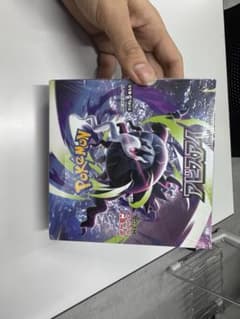 最安ショップ比較】 ポケモンカードゲーム MEGA 拡張パック アビスアイ