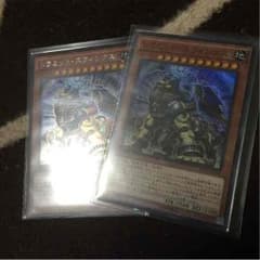トラミッドスフィンクスのサムネイル