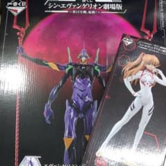 シンエヴァンゲリオン劇場版 一番くじのサムネイル