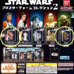 スターウォーズ ブリスターチャームコレクション2 ルーク ヨーダ セットのサムネイル