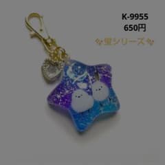 K-9955 スターチャーム(シマエナガ 夜空 月 星 蛍シリーズ) - メルカリ