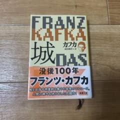城のサムネイル