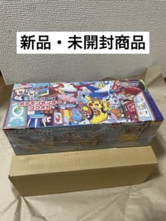【新品未開封】ポケモンセンター フクオカスペシャルBOXのサムネイル