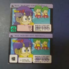 ドラゴンボール カードダス アラレ＆ガッちゃん 118 本弾&91リメイク