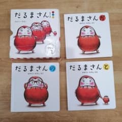 だるまさんシリーズ が の と 全3冊のサムネイル
