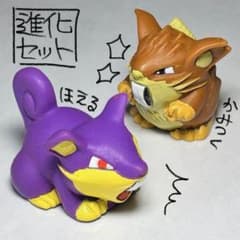 コラッタ・ラッタ】ポケモン ソフビ 指人形 フィギュア 2体セット