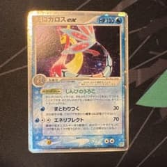 コ*認様 シリーズ:PCG;listno_Pokemon:20817;カード名:のサムネイル