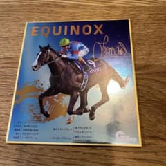 イクイノックス Gallop 特製色紙 ルメール騎手サイン入り メタリック