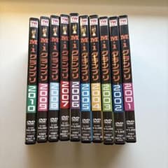 M-1グランプリ DVDセット 2001-2010 - メルカリ