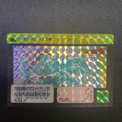ドラゴンボールZ フリーザ カードダス 321 - メルカリ