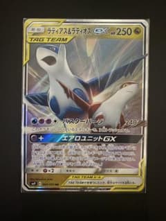 だ*ん様 ポケモンカード ラティアス&ラティオスGX RRのサムネイル