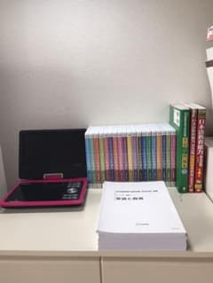 日本語教育能力検定試験　　合格セットのサムネイル