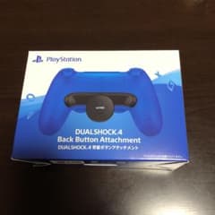DUALSHOCK®4 背面ボタンアタッチメントのサムネイル