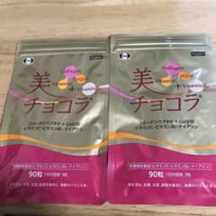 エーザイ 美チョコラ 90粒(２袋)のサムネイル