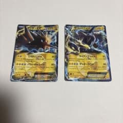 サンダーEX　ボルトロスEX　プラズマ団のサムネイル