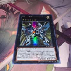 No.39  希望皇ビヨンド・ザ・ホープのサムネイル
