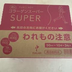 シュガーレディ　飲む　マリンコラーゲン　SUPER 4000 シュガーレディ 飲むコラーゲンスーパー - メルカリ