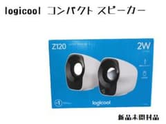 24時間以内発送 新品未開封品 ロジクール PCスピーカー Z120BWのサムネイル