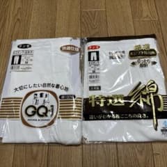 グンゼ 半ズボン下 2枚セット Mサイズのサムネイル