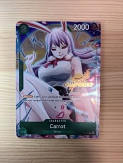 ワンピースカード キャロット チャンピオンシップ CS 25-26 英語 海外