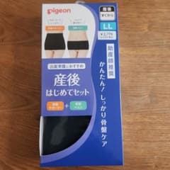 お値下げ！産後はじめてセット LL 骨盤ベルトのサムネイル