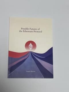 Possible Future of the Ethereum Protocol