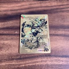 蒼き団長ドギラゴン剣 金 デュエルマスターズのサムネイル