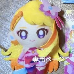 関東住 シュンカ様 専用のサムネイル