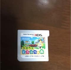とびだせどうぶつの森のサムネイル